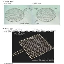 Good value kitchen utensil wire mesh